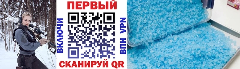 купить   Ленинск-Кузнецкий  АМФЕТАМИН 97% 