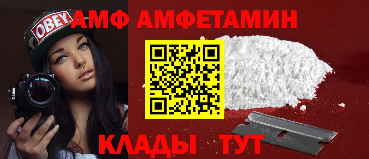 Меф МЯУ МЯУ кристаллы  КЕТАМИН  Ленинск-Кузнецкий  Вход с VPN  ГАШ  ГАШ  КОКАИН 