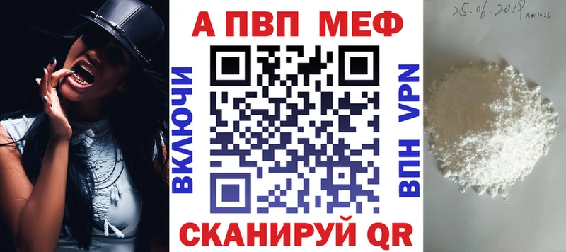 Альфа ПВП Соль  мориарти телеграм  Ленинск-Кузнецкий  наркошоп 