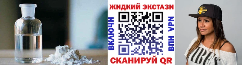 Бутират BDO 33%  даркнет сайт  Ленинск-Кузнецкий 