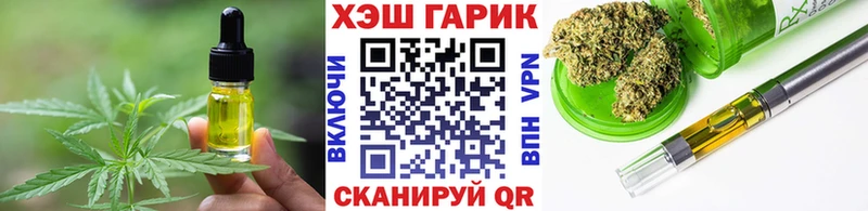 Canna-Cookies марихуана  хочу   Ленинск-Кузнецкий 