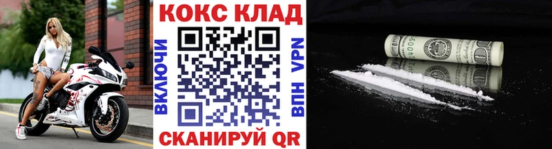 КОКАИН Columbia  Ленинск-Кузнецкий 