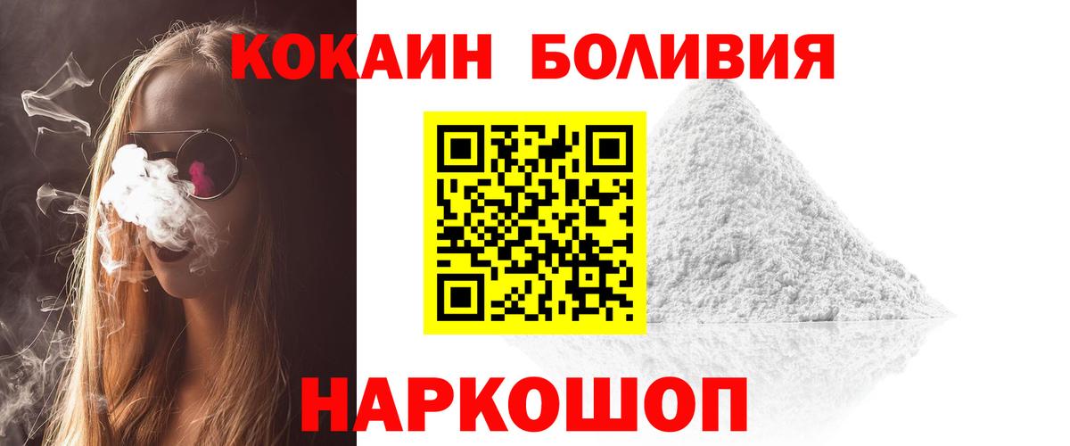 Кокаин Columbia Ленинск-Кузнецкий