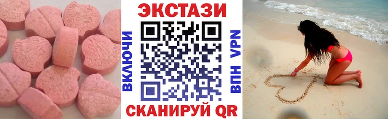 Экстази Cube Ленинск-Кузнецкий