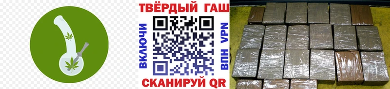 купить  сайты  Ленинск-Кузнецкий  ГАШИШ ice o lator 