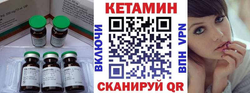 как найти наркотики  Ленинск-Кузнецкий  КЕТАМИН ketamine 