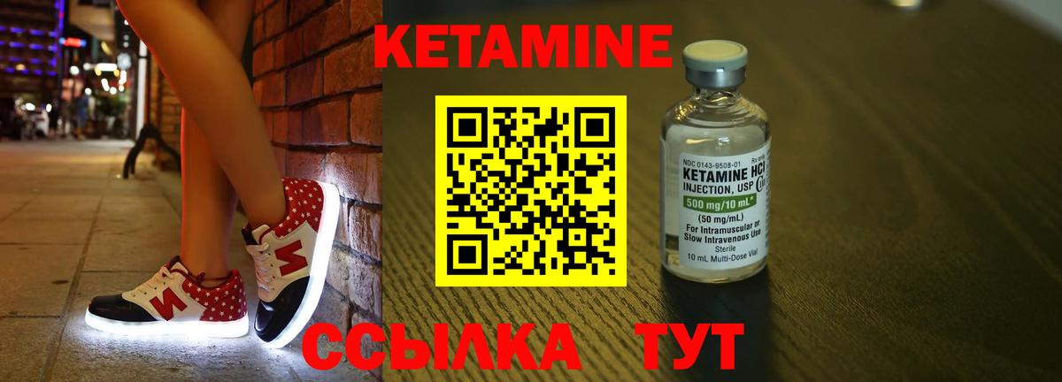 Ленинск-Кузнецкий  КЕТАМИН ketamine  Кетамин ketamine  MEGA зеркало  Вход с VPN 