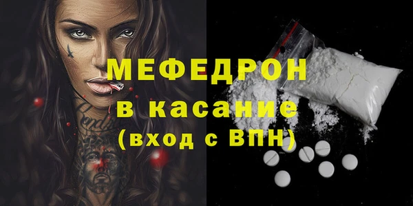 мет Алексеевка
