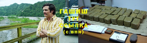 мет Алексеевка