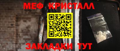 метамфетамин Кимры