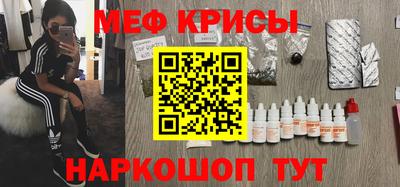 первитин Кинель