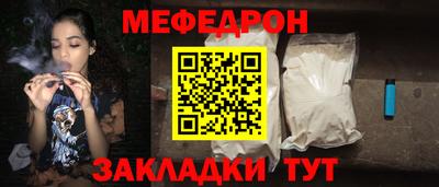 бутират Канаш