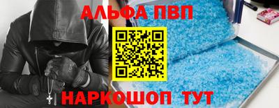 бутират Канаш