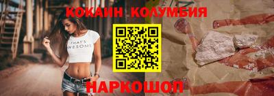 кокс Камышлов