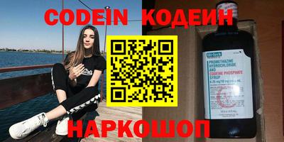 бутират Канаш