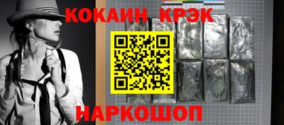 спайс Кингисепп