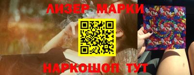 бутират Канаш
