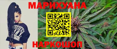 бутират Канаш
