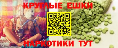 бутират Канаш