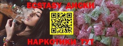 кокс Камышлов