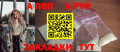 бутират Канаш