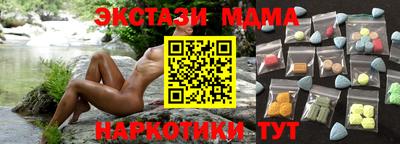 метамфетамин Кимры