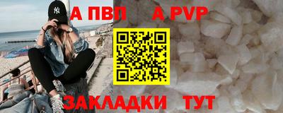 первитин Кинель