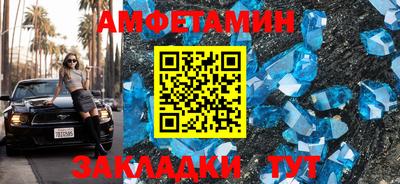 прущие грибы Кандалакша
