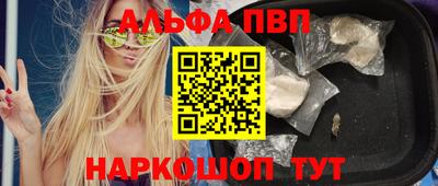 метамфетамин Кимры
