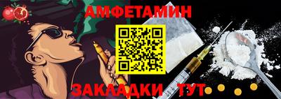кокс Камышлов
