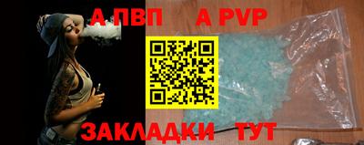первитин Кинель