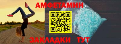 кокс Камышлов