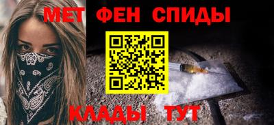 метамфетамин Кимры