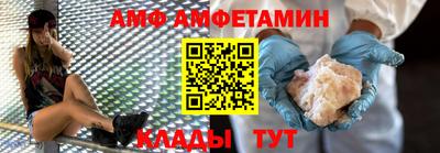 кокс Камышлов