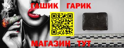 кокс Камышлов