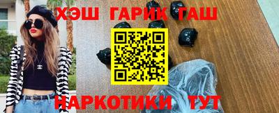 бутират Канаш