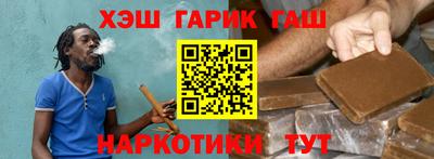 бутират Канаш