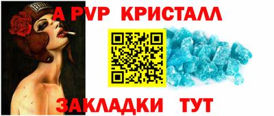 метамфетамин Кимры