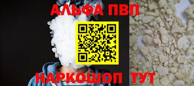 бутират Канаш
