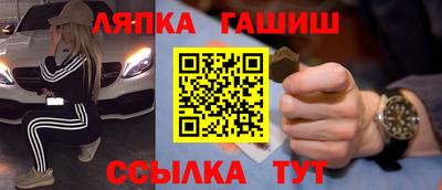 первитин Кинель