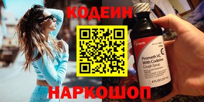 бутират Канаш