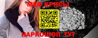 кокс Камышлов
