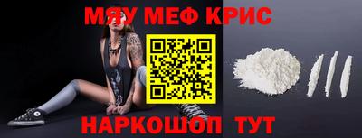 кокс Камышлов