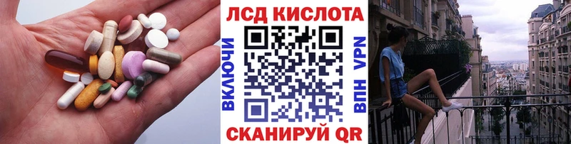 Лсд 25 экстази кислота  закладки  Ленинск-Кузнецкий 