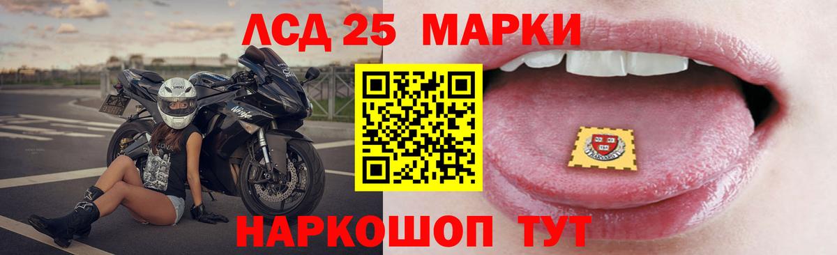 LSD-25 экстази  Вход с VPN  Ленинск-Кузнецкий  LSD-25 экстази ecstasy  ЛСД экстази ecstasy 