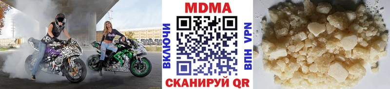 MDMA молли  Ленинск-Кузнецкий 
