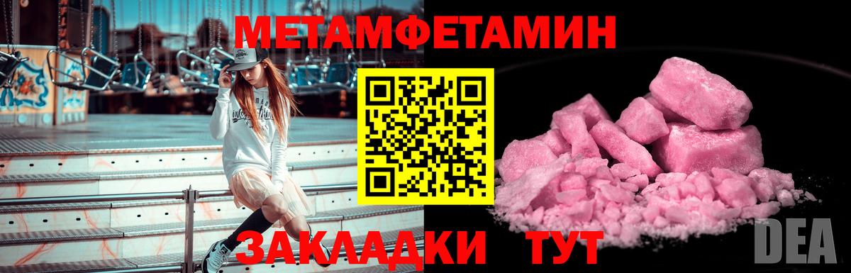 Первитин витя Ленинск-Кузнецкий