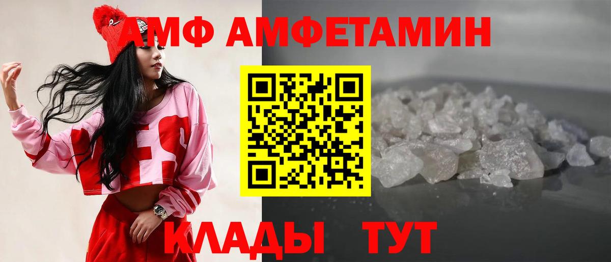 МЕТАМФЕТАМИН витя  Вход с VPN  Ленинск-Кузнецкий 