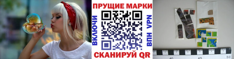 Наркотические марки 1,5мг Ленинск-Кузнецкий