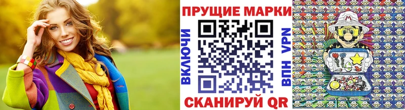 kraken вход  Ленинск-Кузнецкий  Марки NBOMe 1500мкг 